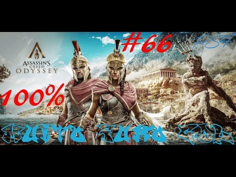 Assassin´s Creed® Odyssey (PS4) - 100% PT #66