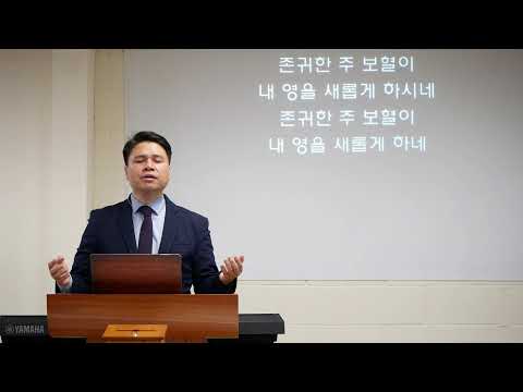 마태복음 강해 39 : 우리의 악함을 다 마셔 버리신 예수님
