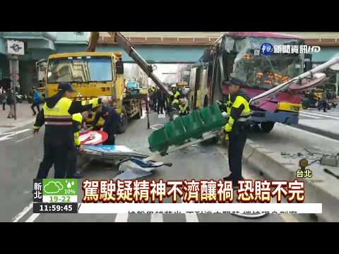 你累了嗎? 公車撞號誌燈害砸車