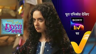 NEW! Jagannath Aur Purvi Ki \