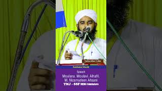 Download lagu Subhana Moulid | Speech | Moulana. Moulavi. Alhafil. M. Nizamudeen Ahsani mp3