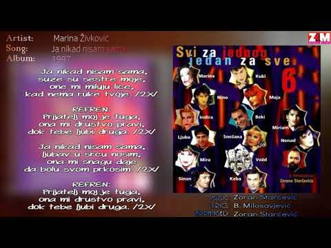 Marina Zivkovic - Ja nikad nisam sama - Svi za jednog jedan za sve - (Official Audio 1997.)