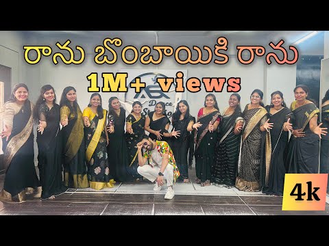 #ranubombaikiranu 👋🏻| Dance Cover | Easy & Simple Steps | Fitness Workout Dance | Swassthick Master