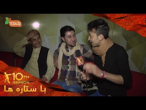 Afghan Star Season 10 - Ba Setara Ha - (Final Episode)