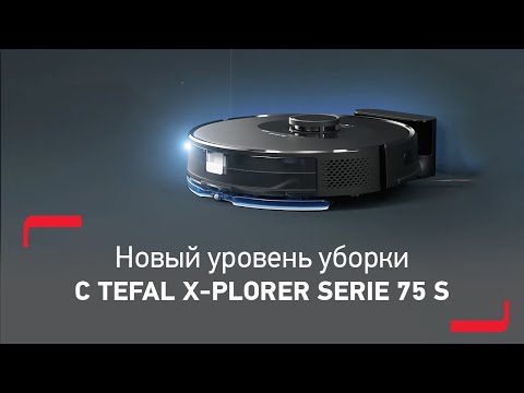 Миниатюра изображения товара Робот-пылесос Tefal RG8575WH