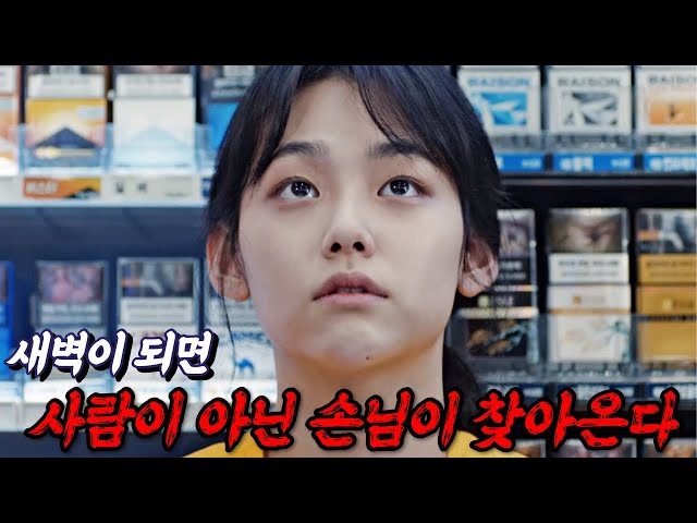 inbot seo 0.1ver
