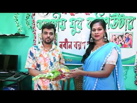 Nabin Baran Ceremony 2026