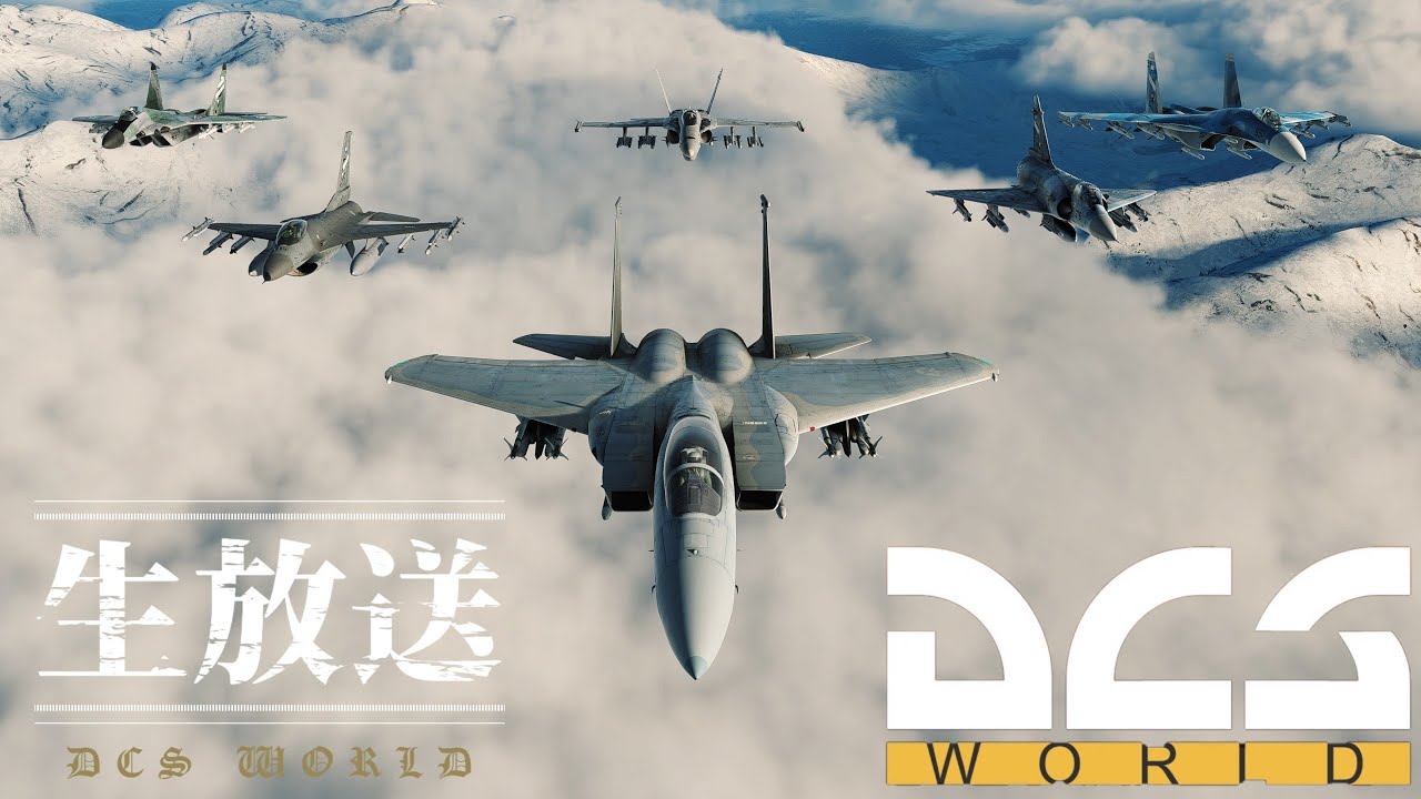 【Delta Force: Hawk Ops】やりますよー！