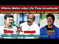 கோமாளி நாயுடுவை புரட்டி எடுத்த சாட்ட