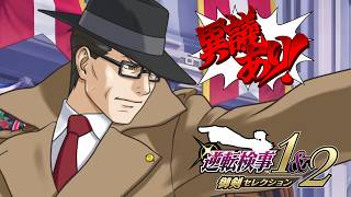 逆転検事2 御剣セレクション 実況プレイ #7｜受け継がれし逆転