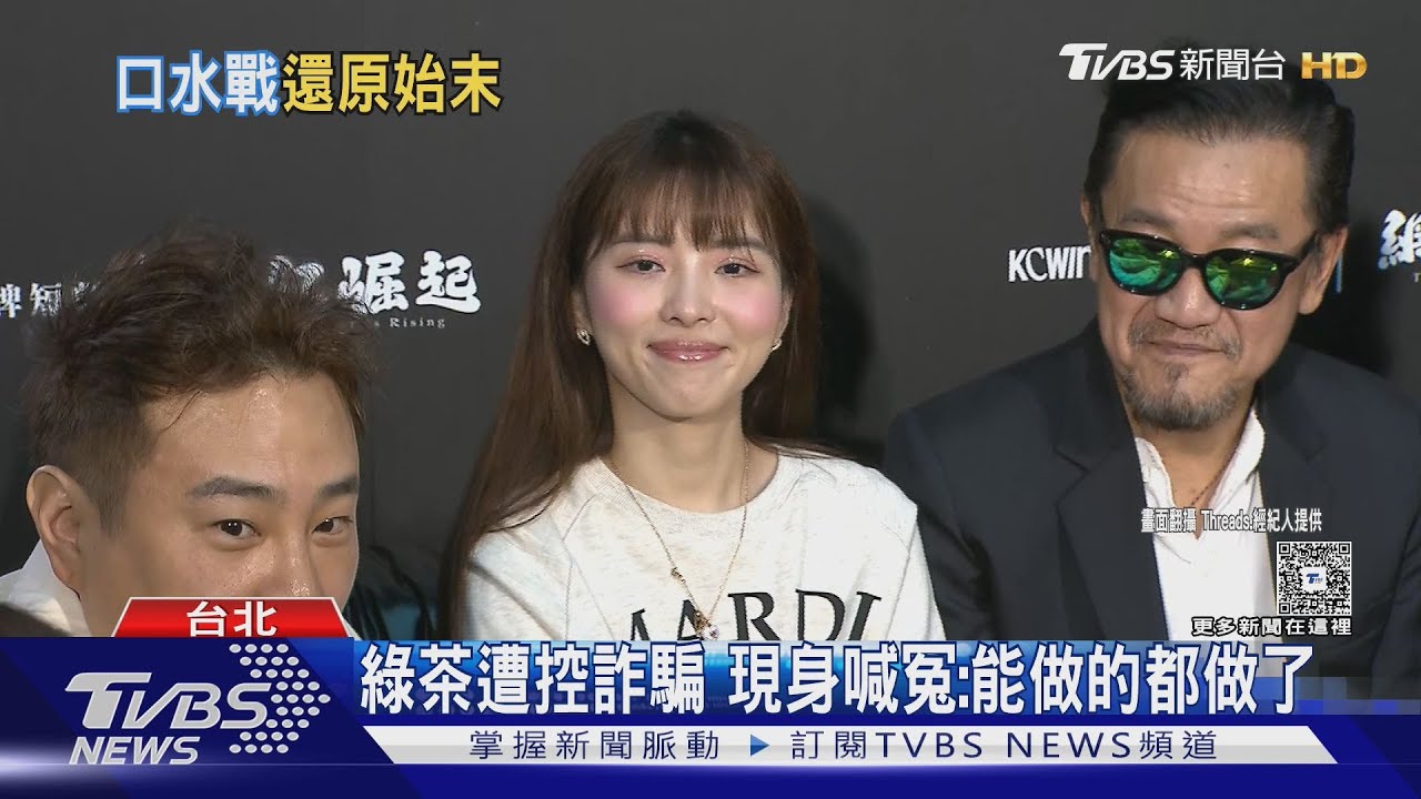 玥熹開戰小優首露面　哽咽喊：以後是陌生人曝徐凱希遭罵內幕
