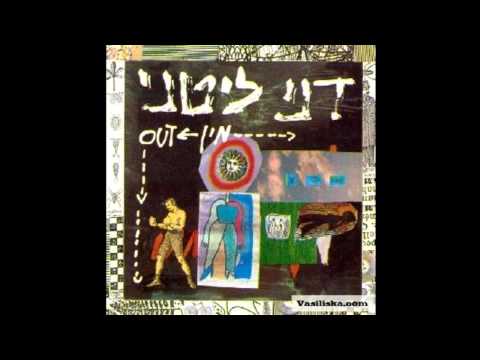 Video thumbnail for Bamakom Haze - במקום הזה