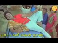 பாட்டாளி மகன் நான் Pattaali Magan Arjun Sindhu Pattali Magan Video S