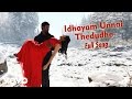Idhayam Unnai Thedudhe Song | Vishal, Lakshmi Menon | G.V. Prakash Kumar