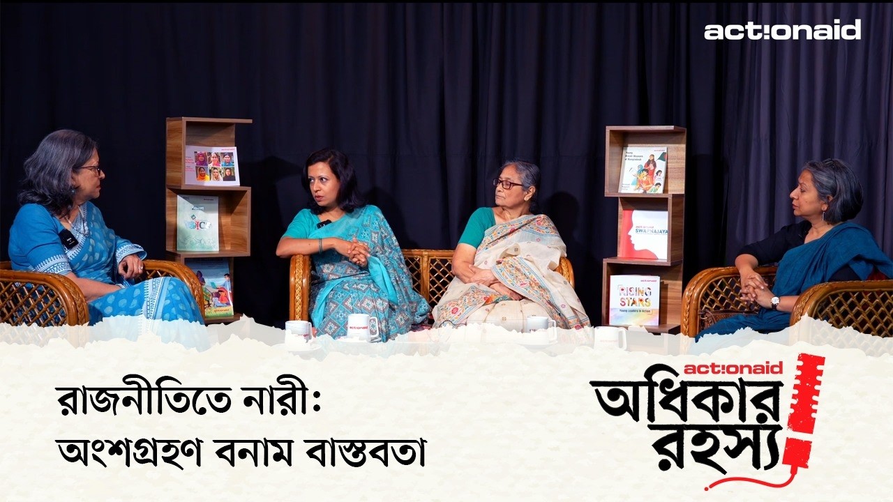 Women in Politics: Representation vs Reality | Odhikar Rohossho Podcast Ep 1
