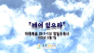 설교 동영상 메인 