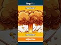 nuclear - nuclear video thumbnail