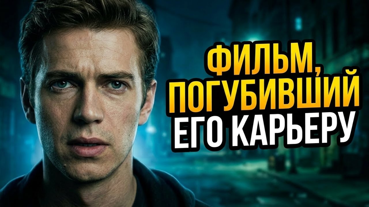 ТРЕШ ОБЗОР фильма ИСЧЕЗНОВЕНИЕ на 7ой УЛИЦЕ