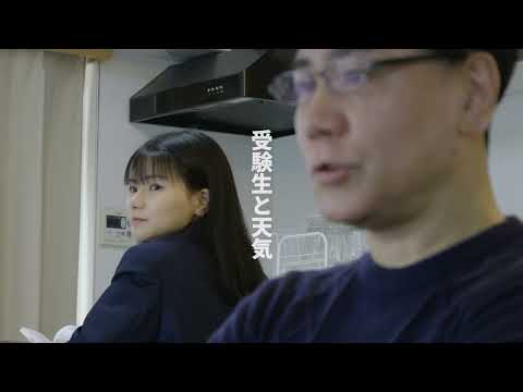 2022年度　東海学園大学6秒CM「謎の期待感編」2023年2月配信