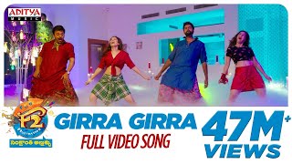 Girra Girra Full Video Song || F2 Video Songs || Venkatesh, Varun Tej, Tamannah, Mehreen