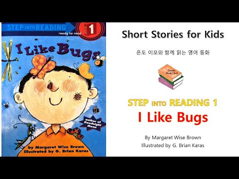 I like bugs [Step into reading 1] Eundo Bookclub: Reading with Eundo