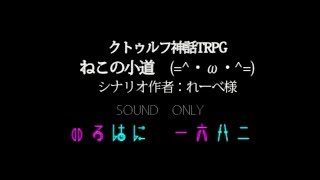 【いろ】東京市の一六ハ二事件簿No.2【はに】