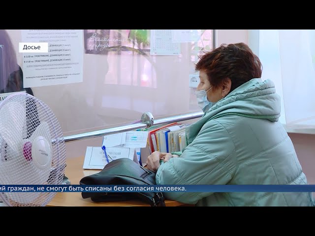 Деньги будут неприкосновенными