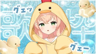 0728【 歌枠 | KARAOKE 】耳心地の良い声で楽しく歌うよ🫧作業・生活のBGMにぜひ～！【 #のりまきゆずゆ #vtuber #vsinger 】