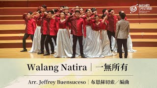 TICF22【University of Mindanao Chorale】Arr. Jeffrey Buensuceso: Walang Natira