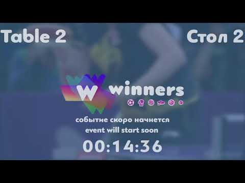 Winners League  09.09.21  Vinnikov Oleksandr Huchenko Yurii  16:30