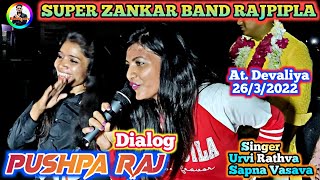Download lagu Super zankar band Rajpipla ll Pushpa Raj ll Singer... mp3
