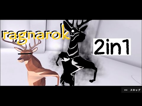 OST "DEEEER Simulator" - Ragnarok 2in1 mix (with drums and without drums version)