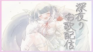 【おうた】正解は24時【にじさんじ/山神カルタ】