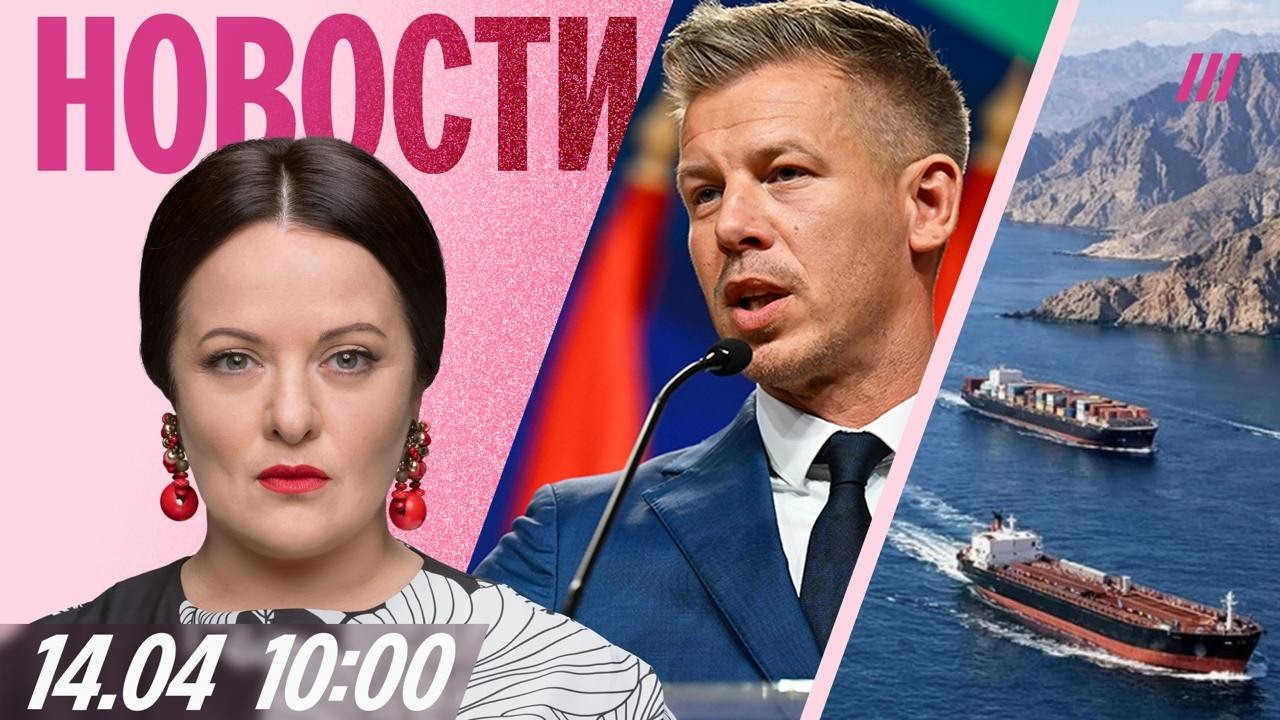 Новый премьер Венгрии против Кремля. Уголовное дело за кальян на куличе. Бло?