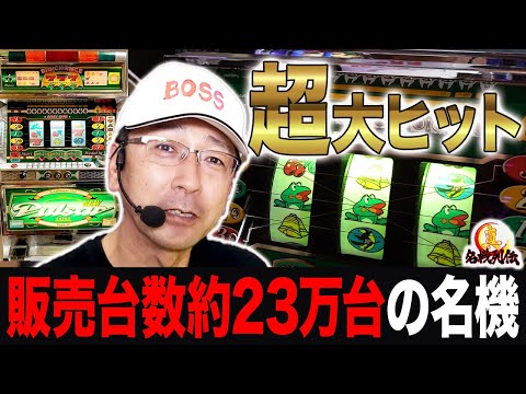 ニューパルサーV2の動画