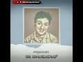 Dr Raj Kumar Dialogue