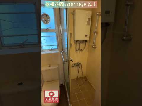 Southorn Garden Youtube Video