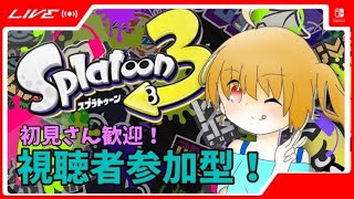 参加型レギュラーマッチ！初見さん歓迎！シャプマとスクスロ使いに俺はなる編【ポケモン剣盾】