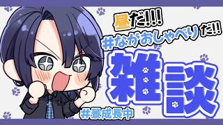 【雑談】祇園VSノンデリ ～大怪獣バトル～【長尾景/にじさんじ】【#ながおしゃべり】