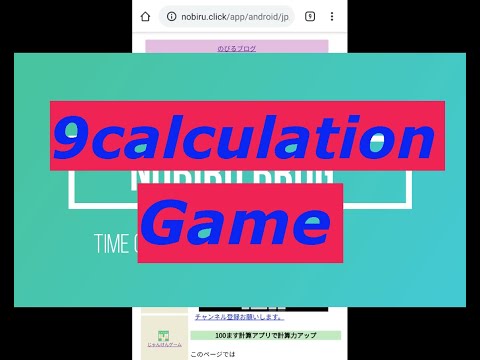 9calc Video