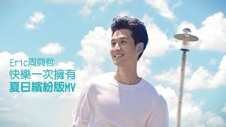 Re: [問卦] 為什麼周興哲的歌聽起來都差不多？