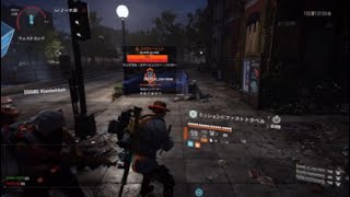 ディビジョン2 エスカ10 フェデラルエマージェンシーバンカー ティッピング 2026_5_15_15_23_4*