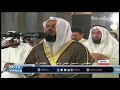 Surah Al A'la Terbaik Syaikh Mishari Alafasy