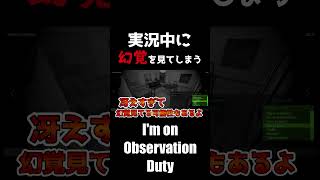幻覚系YouTuber【＃カステラ工房#間違い探しゲーム #shorts 】