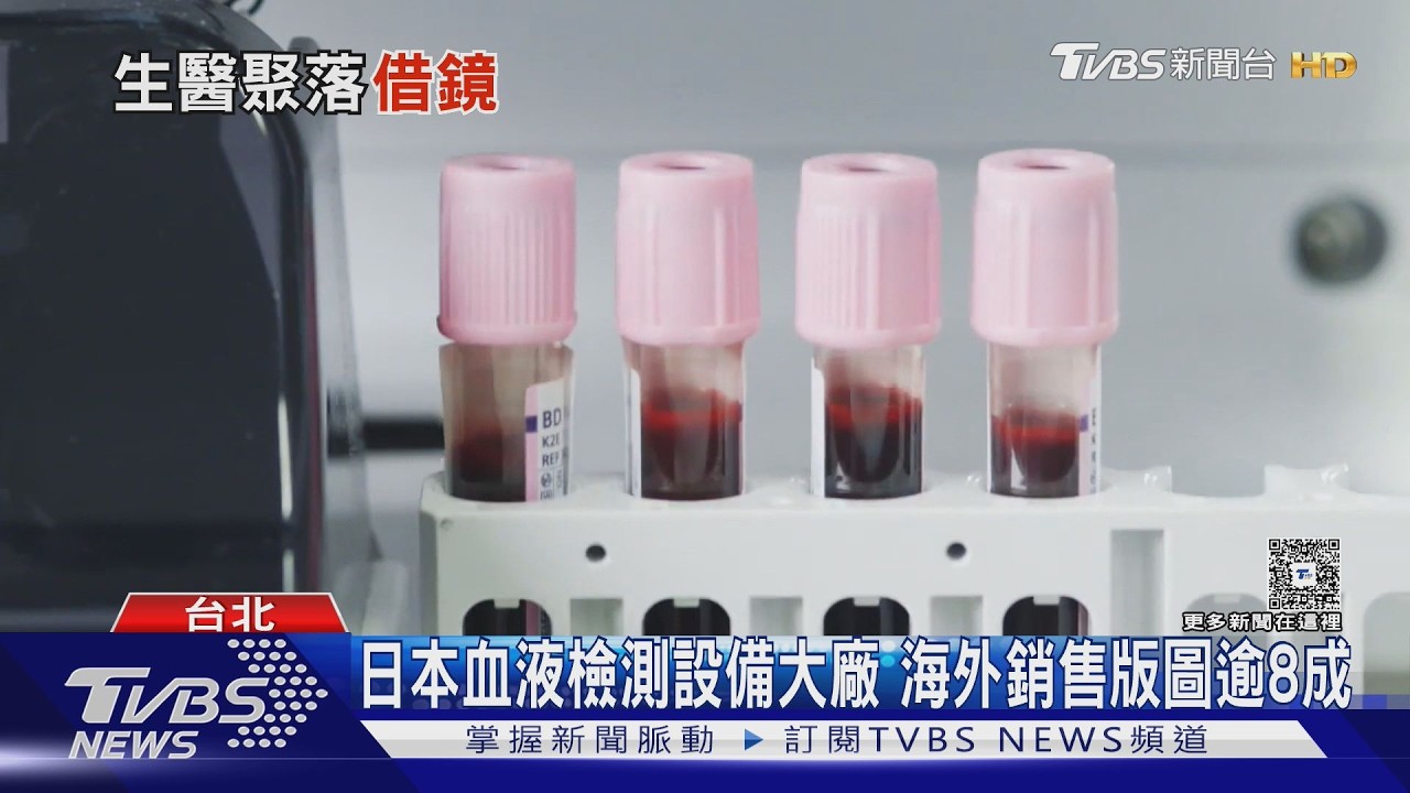 揮別阪神大地震!神戶醫療產業都市蛻變成規模性生醫聚落