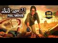 Nene Naa Latest Telugu Horror Full Movie Regina Cassandra Akshara Gowda Sam CS 2024 4K