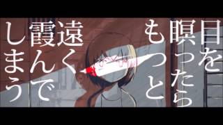 - 〔中学生〕雨とペトラ歌ってみたby睫長