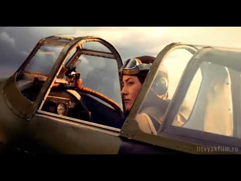 LITVYAK film by Andrei Chailop produced by Studio 28 Panfilov (Лидия Владимировна Литвяк)