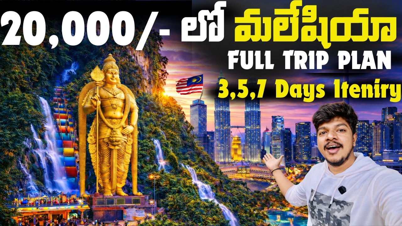 🇲🇾 Malaysia Trip in ₹20,000 😲 Full Budget Breakdown | Flights, Food, Stay 🇲🇾