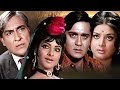 Zameen Aasmaan Full Movie Rekha Sunil Dutt Ashok Kumar Yogeeta Bali Hindi Movie